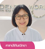 dentist in Thailand,professional dentist in Thailand,Thailand dental clinic dentist,dental check-up and cleaning Thailand