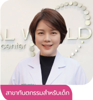 dentist in Thailand,professional dentist in Thailand,Thailand dental clinic dentist,dental check-up and cleaning Thailand