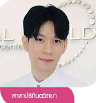 dentist in Thailand,professional dentist in Thailand,Thailand dental clinic dentist,dental check-up and cleaning Thailand