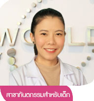 dentist in Thailand,professional dentist in Thailand,Thailand dental clinic dentist,dental check-up and cleaning Thailand
