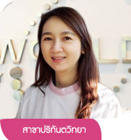 dentist in Thailand,professional dentist in Thailand,Thailand dental clinic dentist,dental check-up and cleaning Thailand