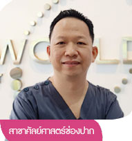 dentist in Thailand,professional dentist in Thailand,Thailand dental clinic dentist,dental check-up and cleaning Thailand