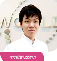 dentist in Thailand,professional dentist in Thailand,Thailand dental clinic dentist,dental check-up and cleaning Thailand