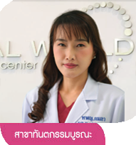 dentist in Thailand,professional dentist in Thailand,Thailand dental clinic dentist,dental check-up and cleaning Thailand