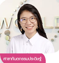 dentist in Thailand,professional dentist in Thailand,Thailand dental clinic dentist,dental check-up and cleaning Thailand