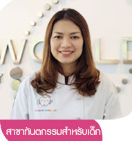 dentist in Thailand,professional dentist in Thailand,Thailand dental clinic dentist,dental check-up and cleaning Thailand