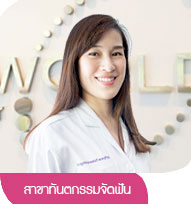 dentist in Thailand,professional dentist in Thailand,Thailand dental clinic dentist,dental check-up and cleaning Thailand
