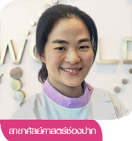 dentist in Thailand,professional dentist in Thailand,Thailand dental clinic dentist,dental check-up and cleaning Thailand