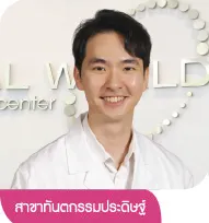 dentist in Thailand,professional dentist in Thailand,Thailand dental clinic dentist,dental check-up and cleaning Thailand