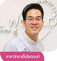 dentist in Thailand,professional dentist in Thailand,Thailand dental clinic dentist,dental check-up and cleaning Thailand