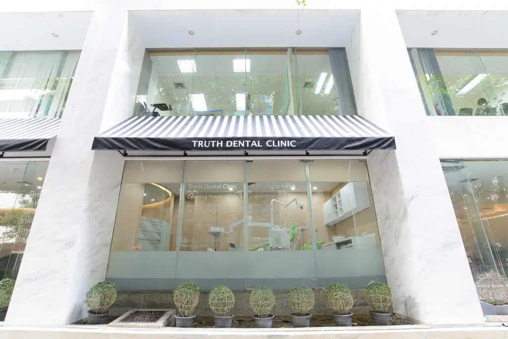 Clinic photo 1