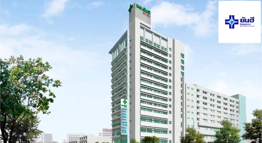 Clinic photo 1