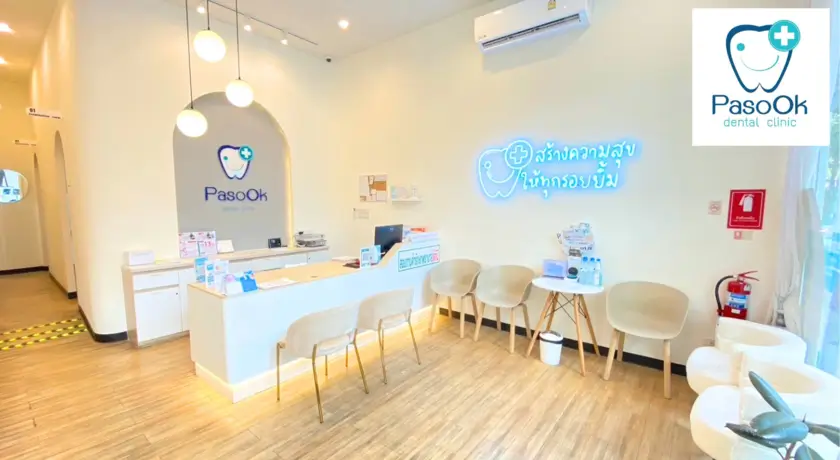 Clinic photo 1