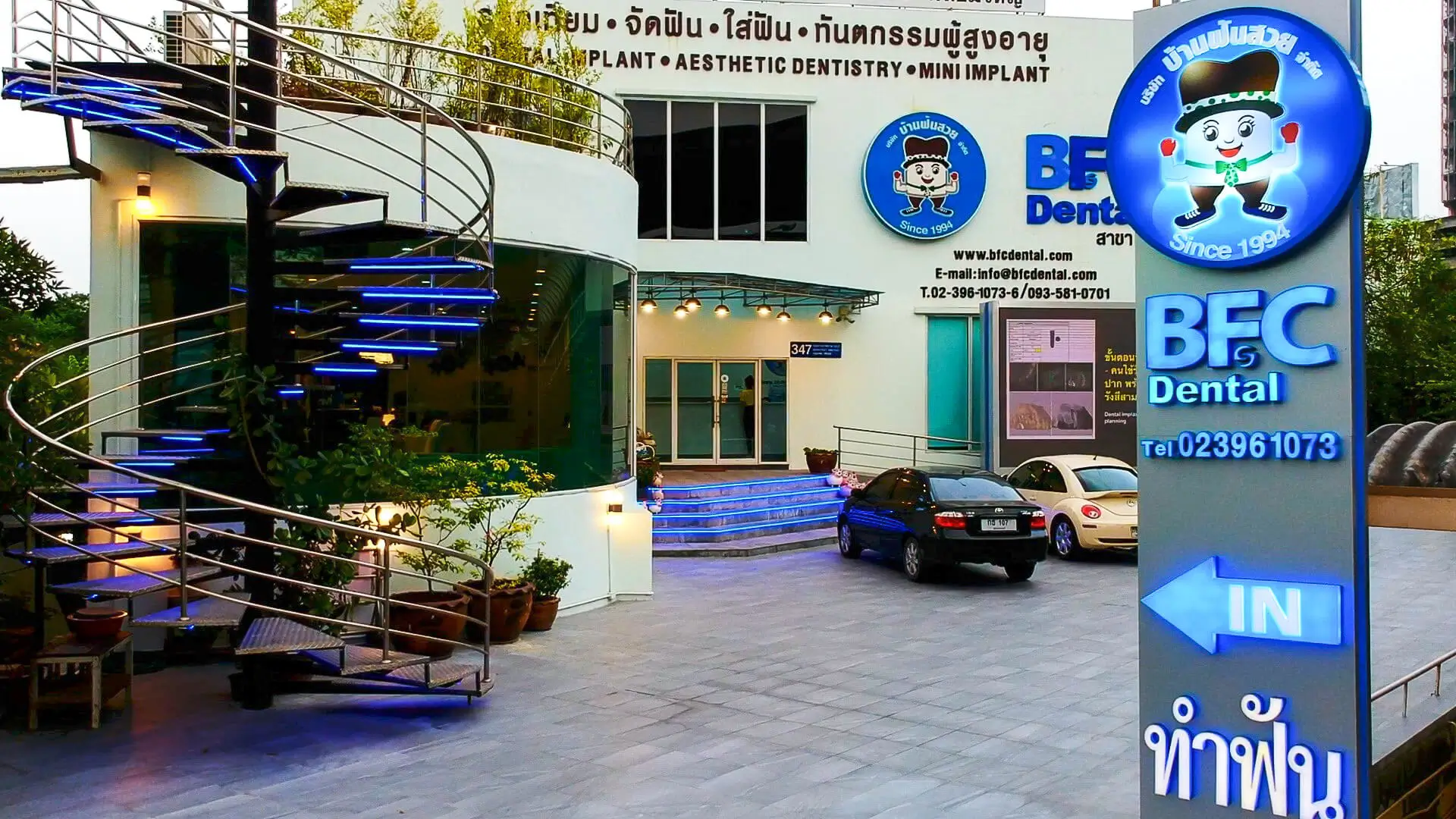 Clinics-banner 4