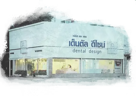 Clinic photo 1