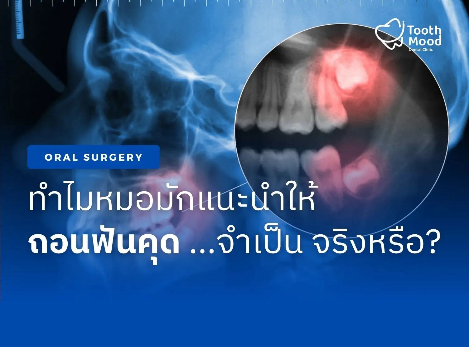 Clinics-banner 5