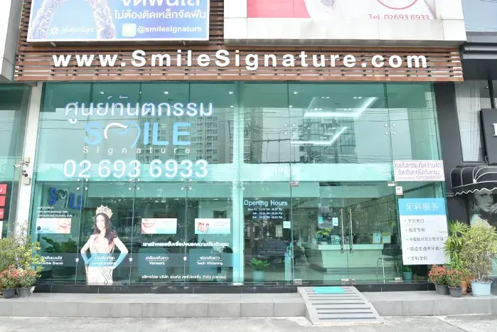 Clinics-banner 4