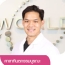 dentist in Thailand,professional dentist in Thailand,Thailand dental clinic dentist,dental check-up and cleaning Thailand
